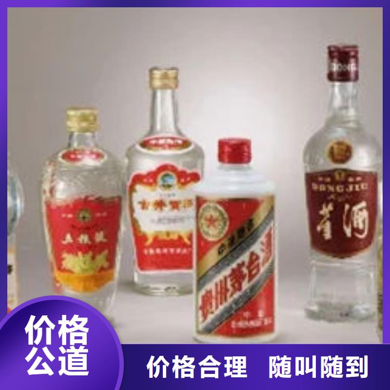 武定名烟名酒回收