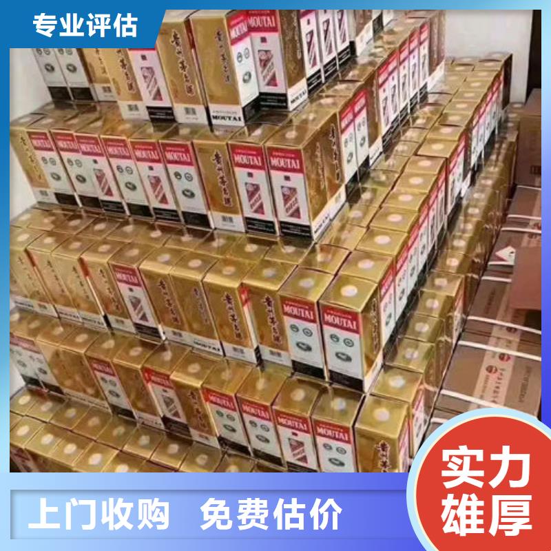 回收礼品本地回收