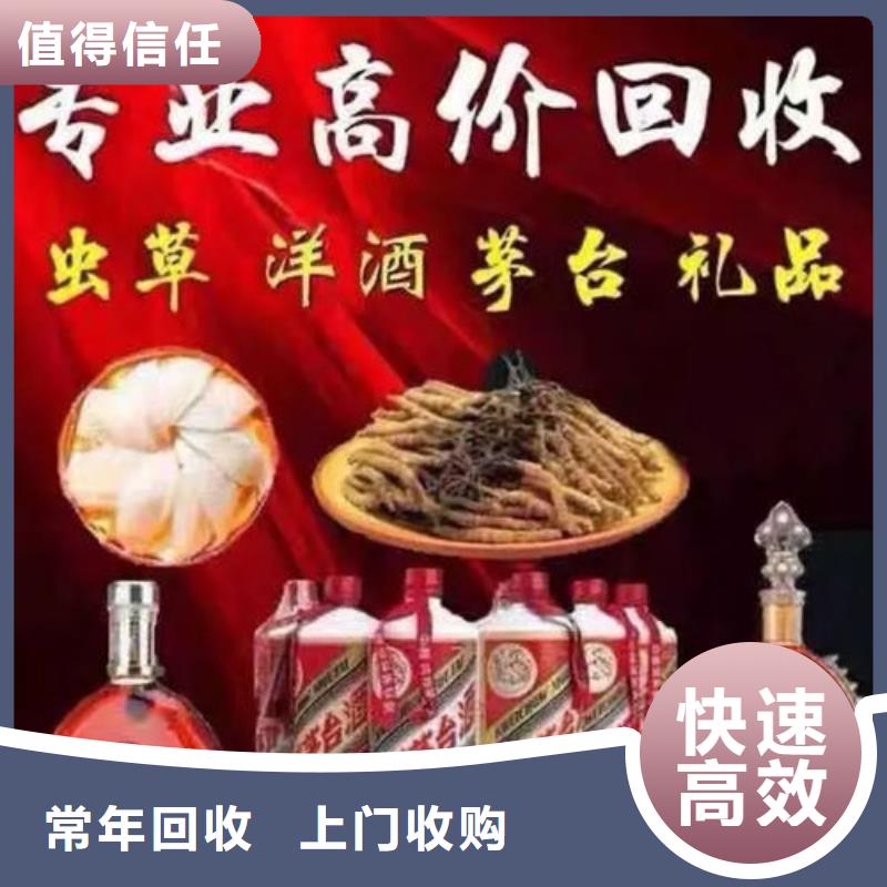 昆明晋宁区烟酒回收本地回收