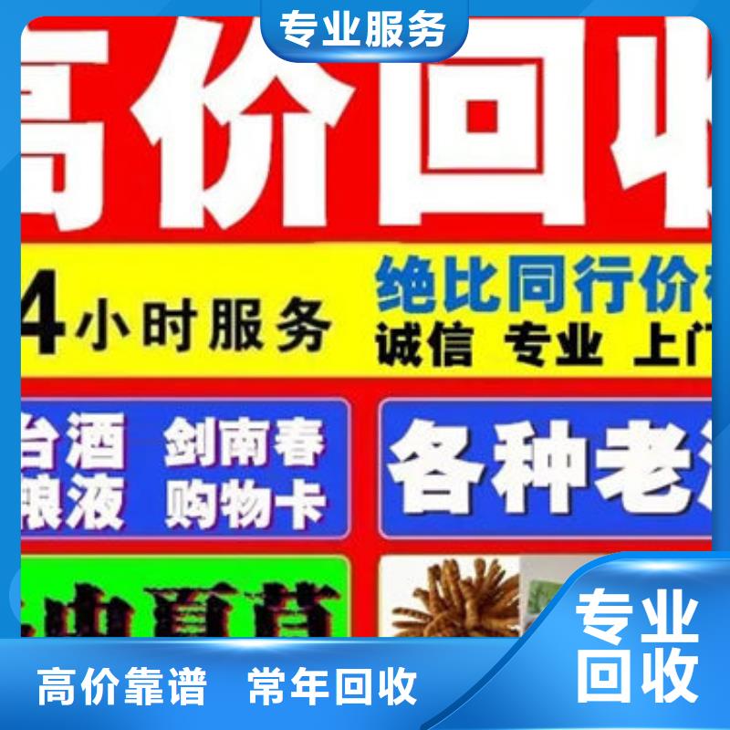 西畴礼品回收