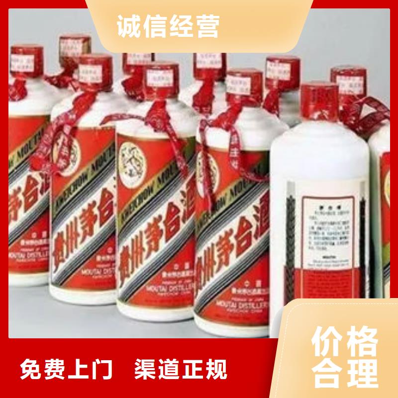回收烟酒24小时回收