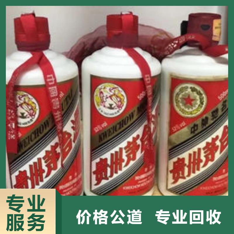 姚安烟酒回收实体店回收