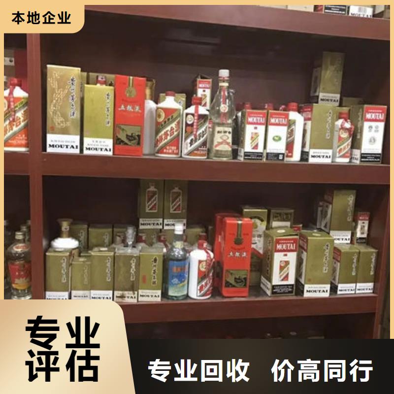 师宗县礼品回收诚信经营