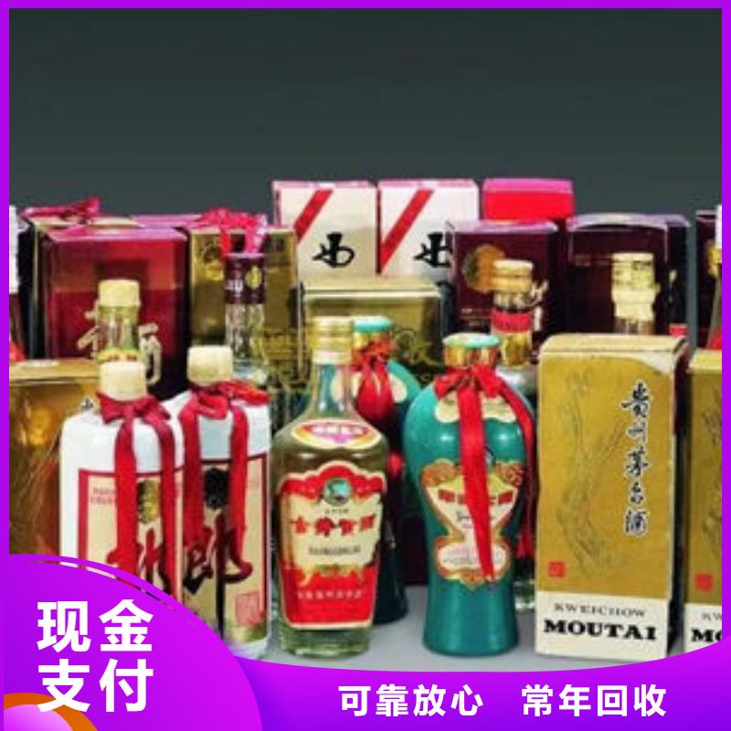 香港大量回收诚信【名烟名酒回收】_礼品回收高价靠谱