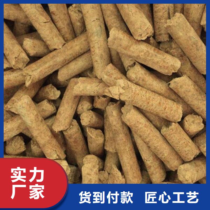 锅炉颗粒燃料质优价廉