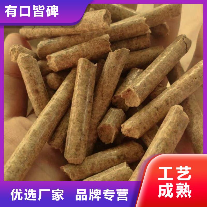 寿阳不结焦颗粒燃料出厂价