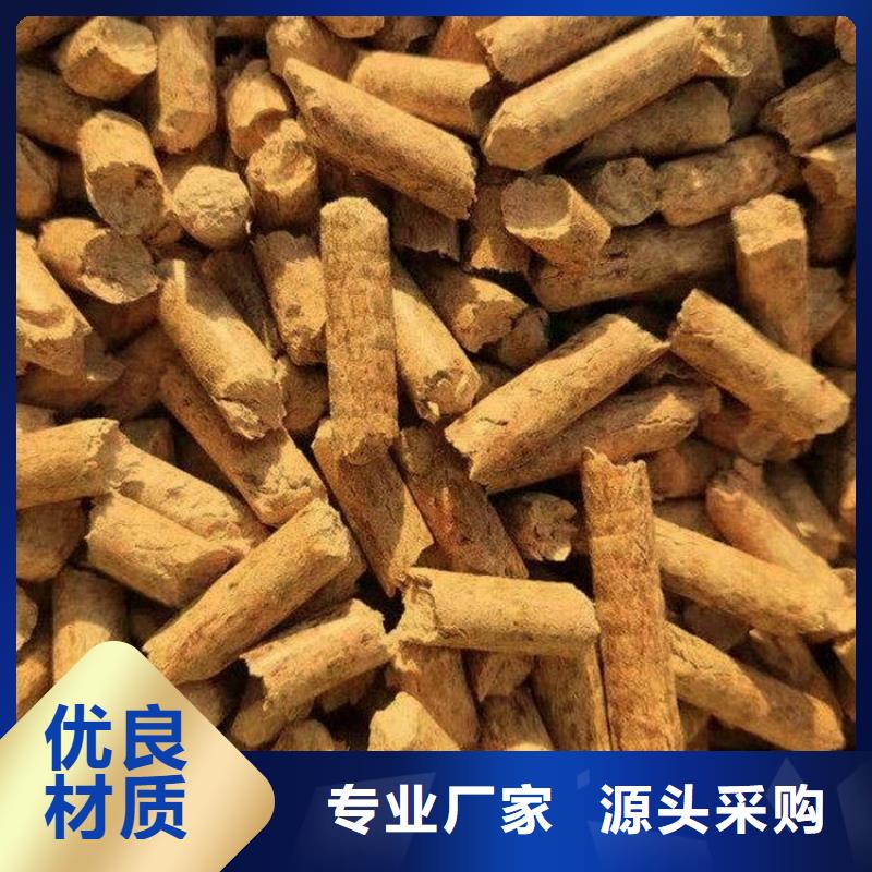 不结焦颗粒燃料价格优惠