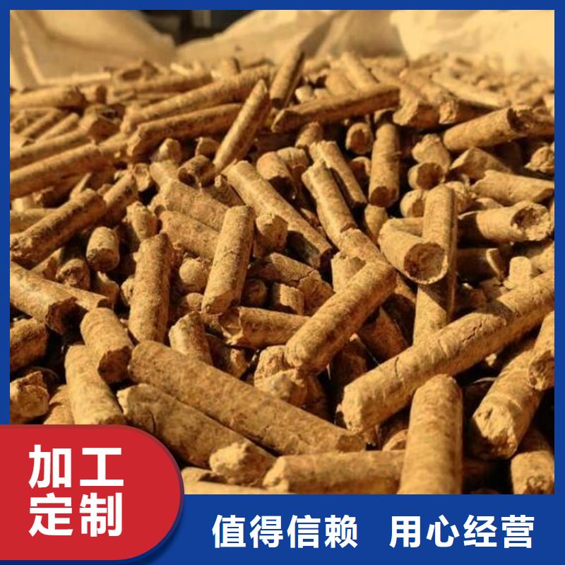 不结焦颗粒燃料价格优惠