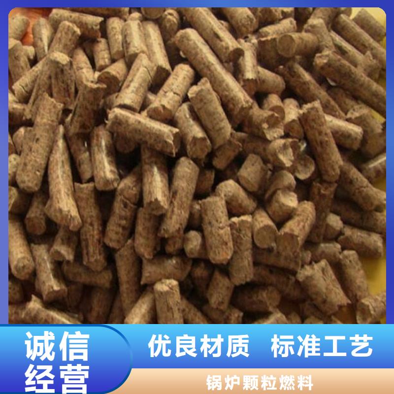 祁县生物质颗粒小炉料