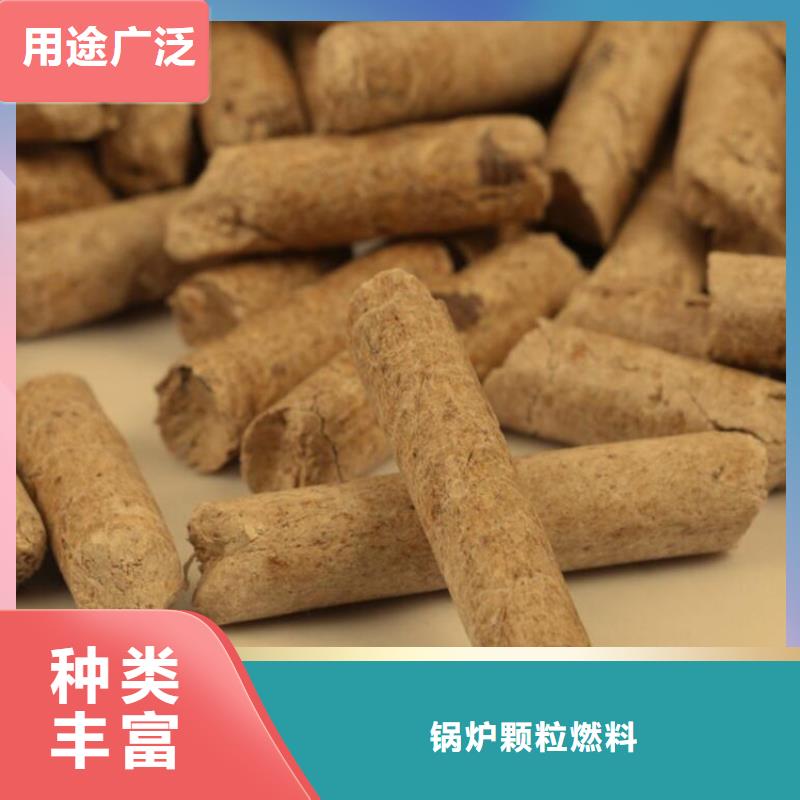 滑县取暖燃烧颗粒小炉料