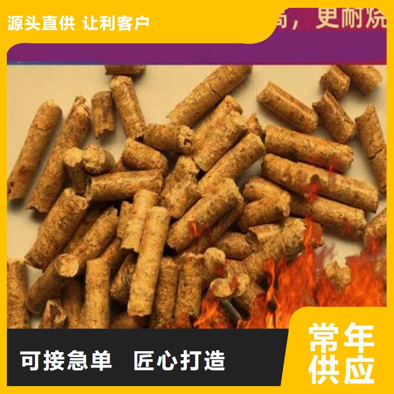 龙口锅炉燃烧颗粒加工厂