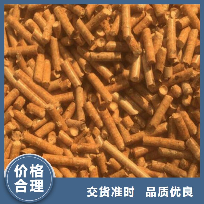 临西县生物颗粒燃料经销商