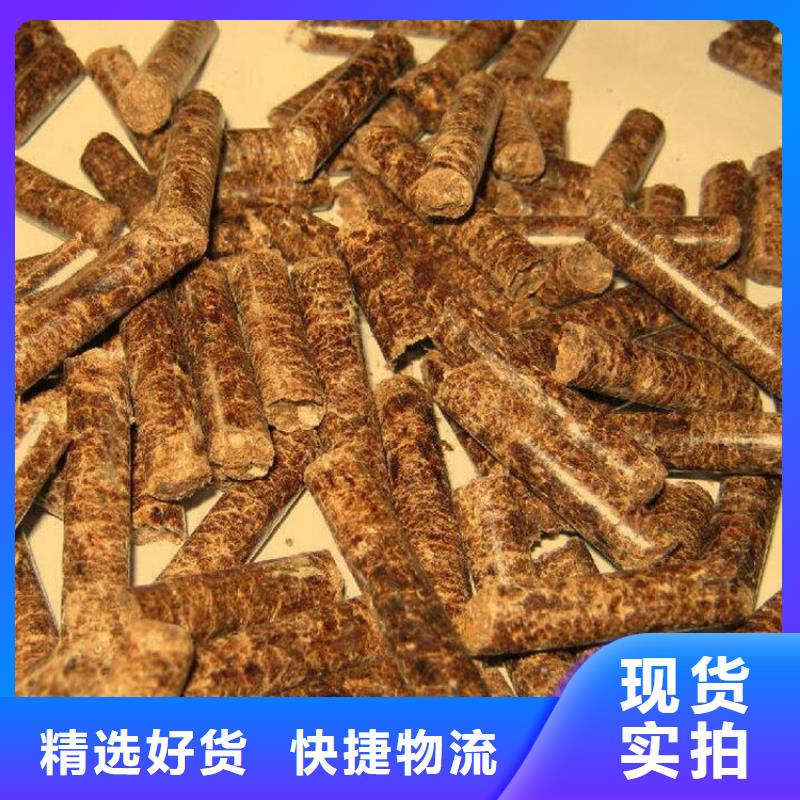 苍山锅炉燃烧颗粒散装