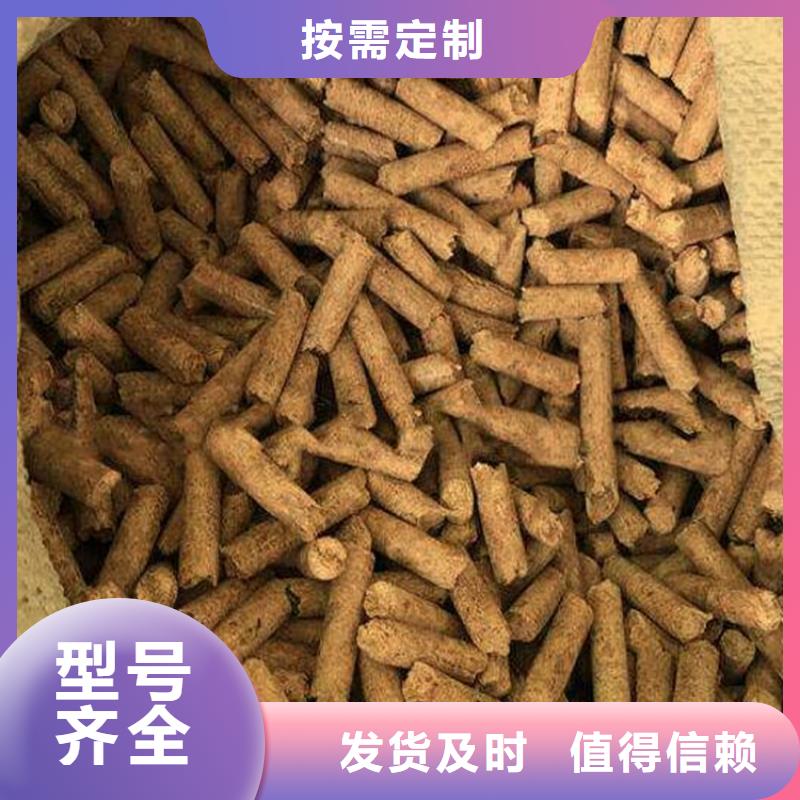 桓台县松木燃烧颗粒现货