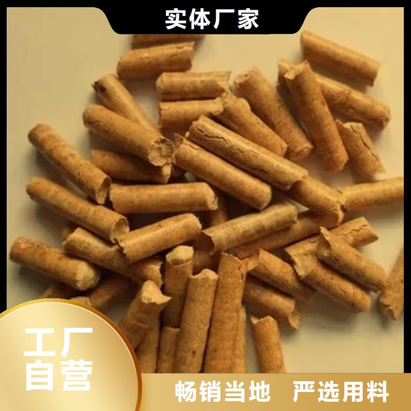 生物质颗粒燃料小炉料