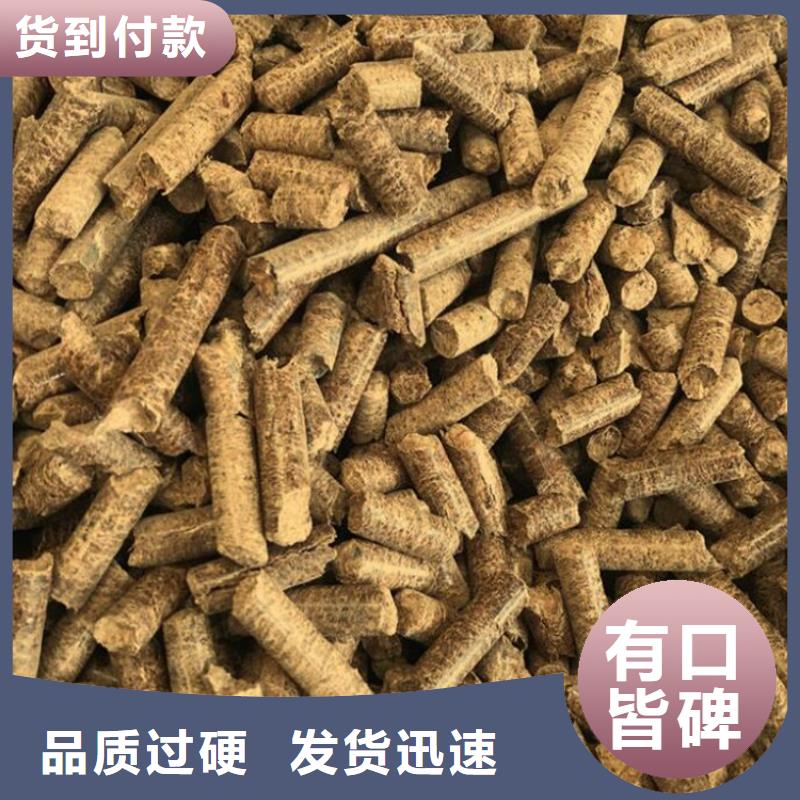 徐水环保颗粒燃料批发价