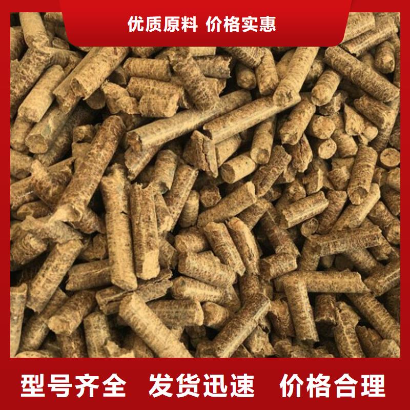 《郑州》品质橡木颗粒燃料种类齐全