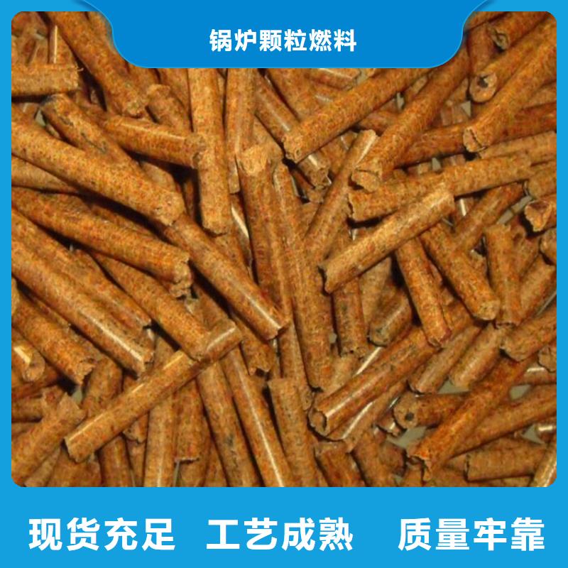 生物质颗粒大炉料