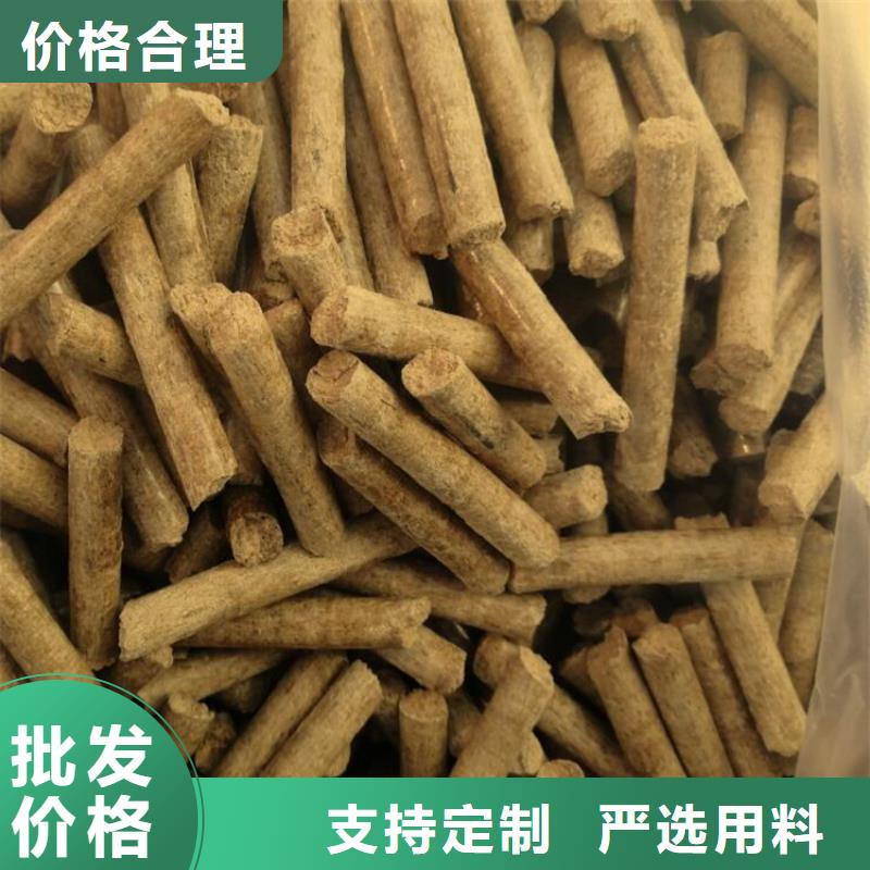 生物质燃烧颗粒批发