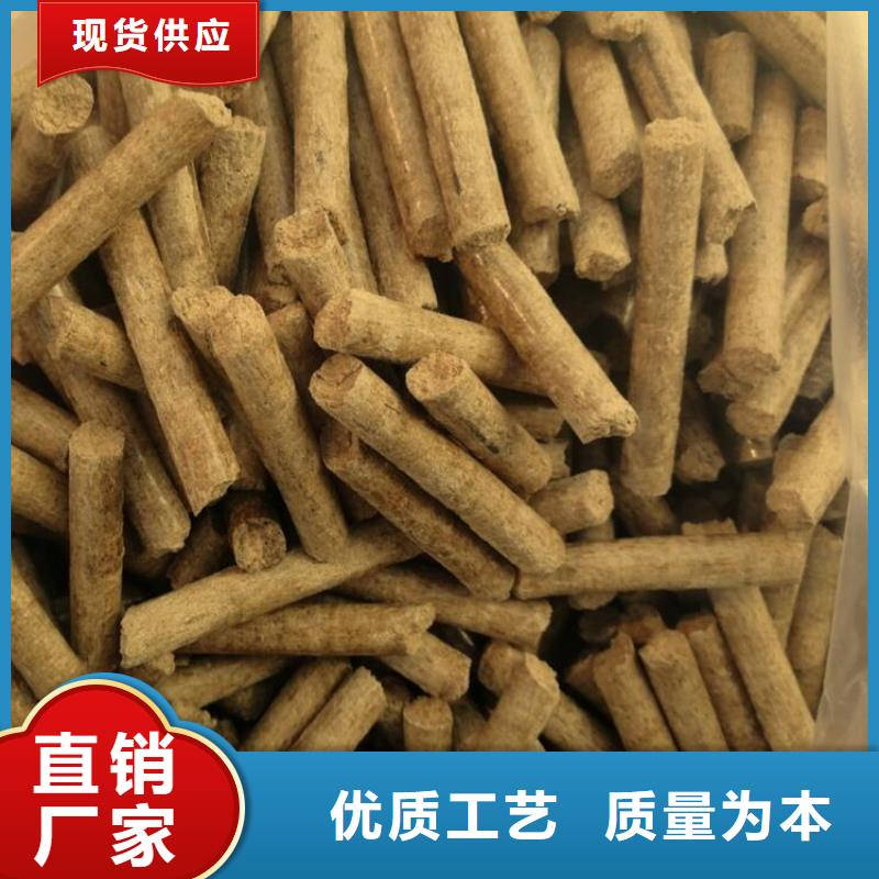 生物质颗粒燃料小炉料