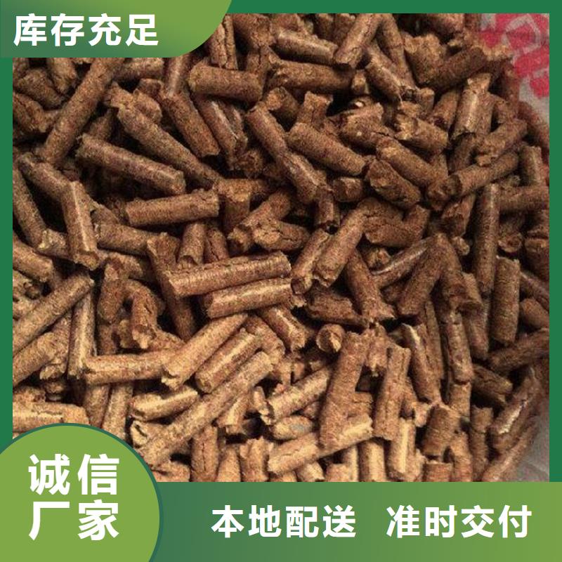 临西县生物颗粒燃料经销商