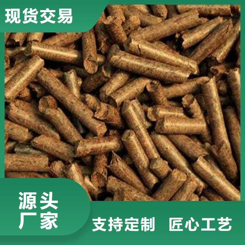 (承德)质量为本小刘锅炉木质燃烧颗粒  方木颗粒燃料袋装