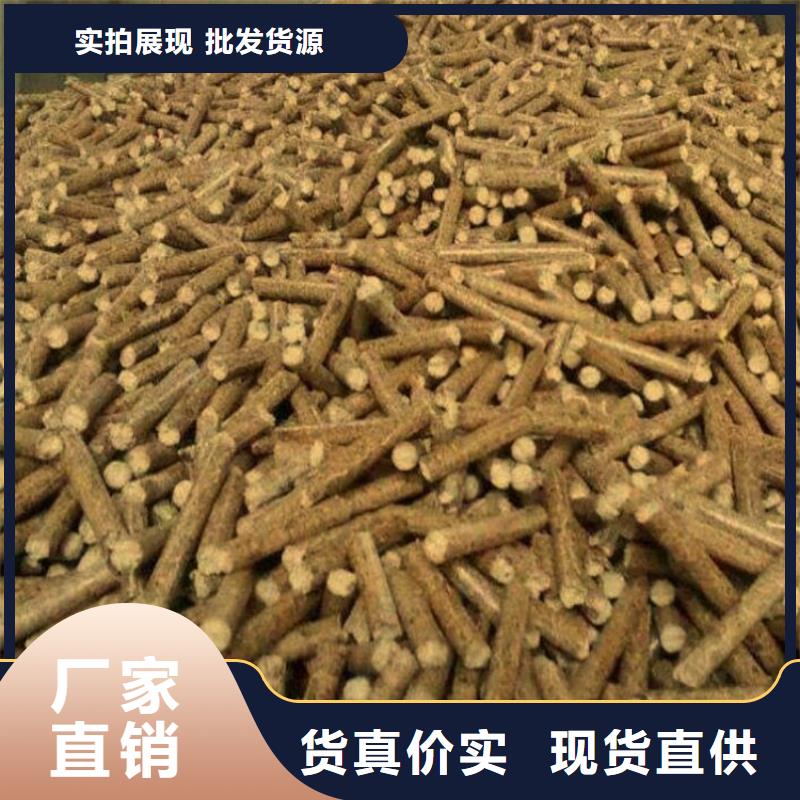 威县木质颗粒燃料现货加工厂