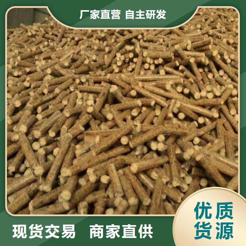 [威海市环翠区]品质保证小刘锅炉生物质木质颗粒库存