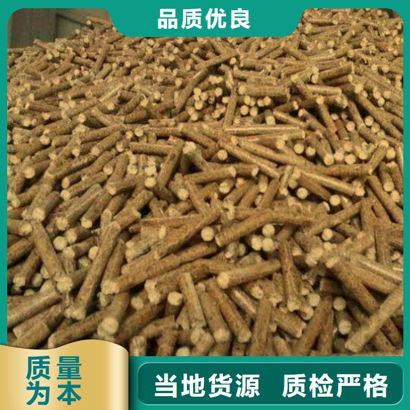 [河北]免费寄样小刘锅炉松木颗粒燃料  生物质木质颗粒大炉料