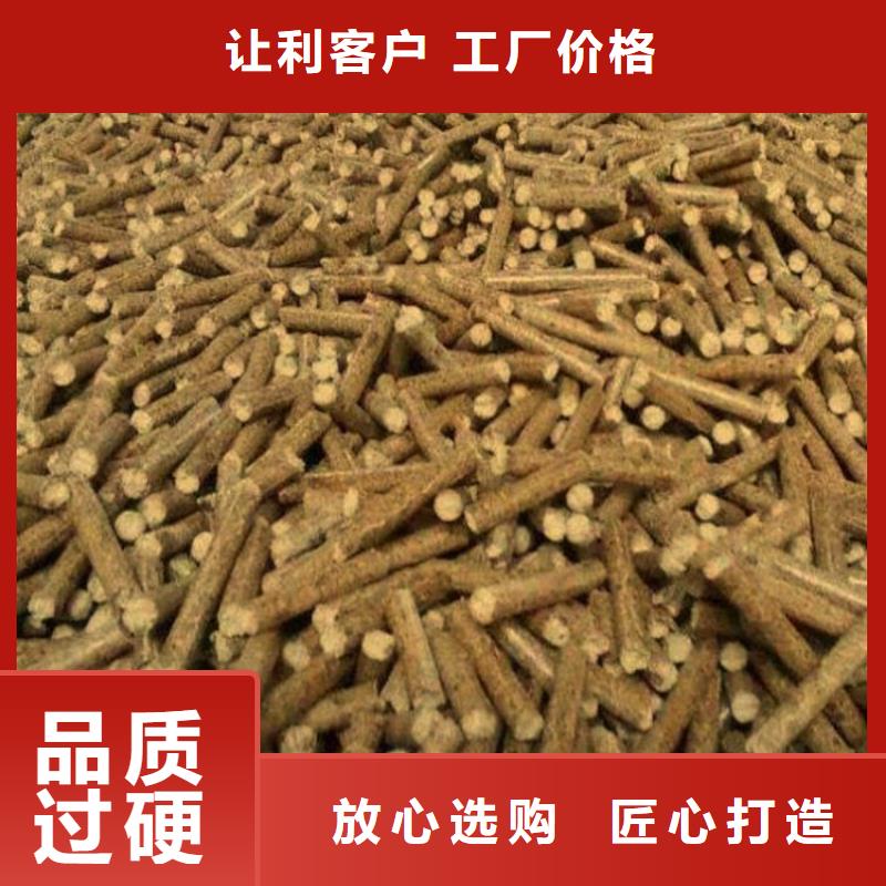 长治市沁县区本土小刘锅炉颗粒燃料刨花颗粒燃料为您介绍