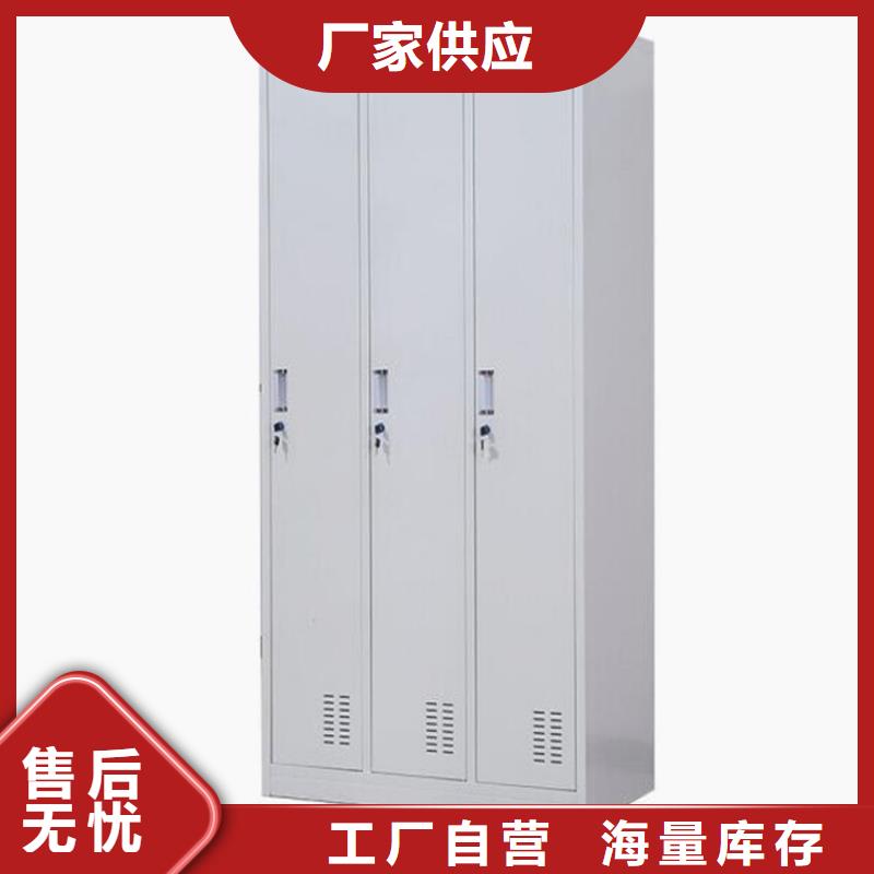 安新縣鐵皮儲(chǔ)物柜批發(fā)
