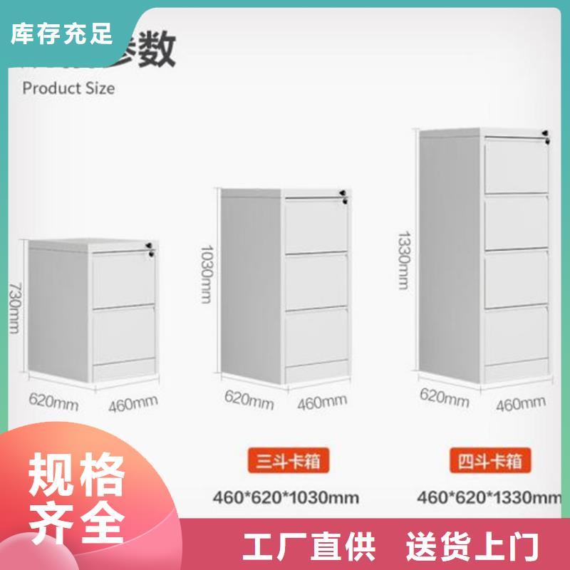 礦區(qū)鐵皮文件柜廠家發(fā)貨