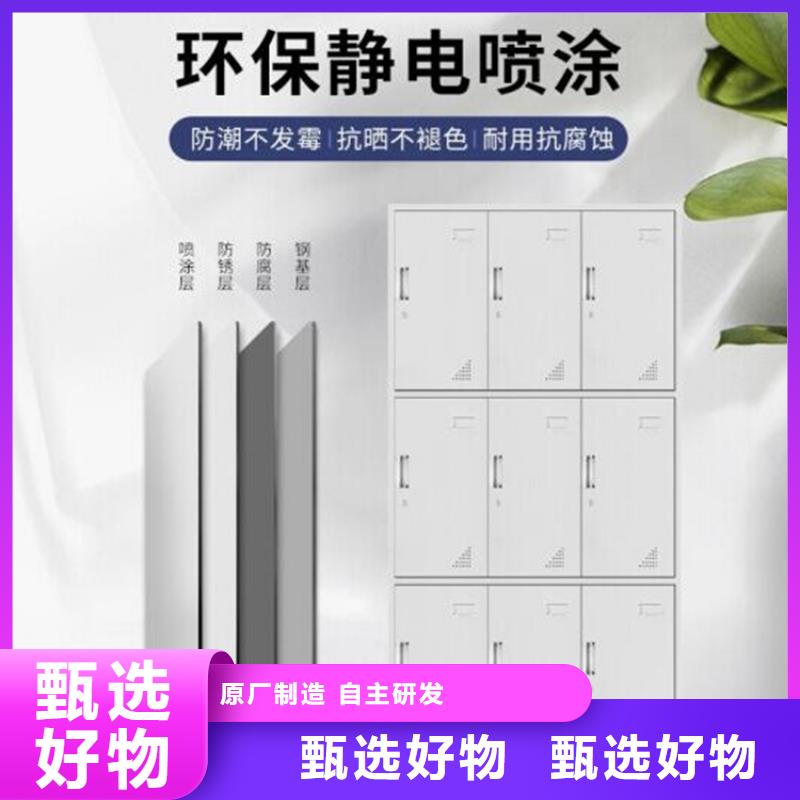 柜_【智能密集架】货源直供志城更衣柜