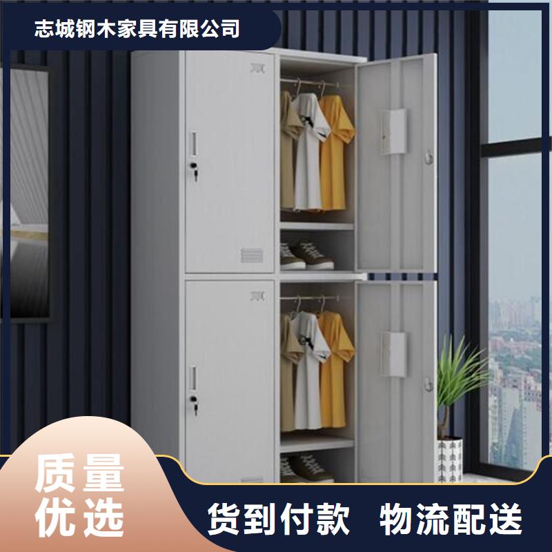 更衣柜志城【 柜,档案密集架售后服务完善】