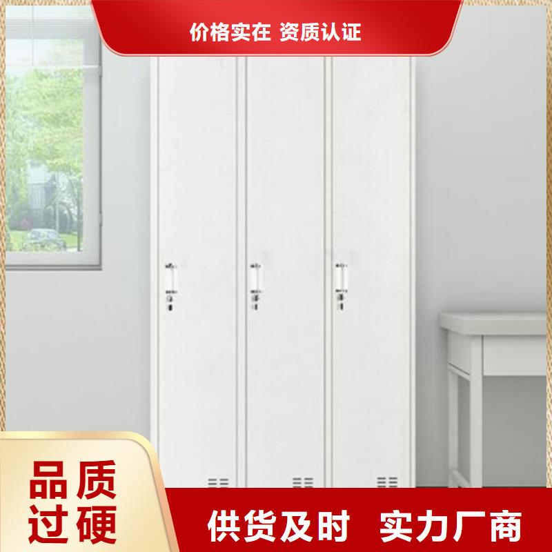 平顺县铁皮储物柜定做厂家