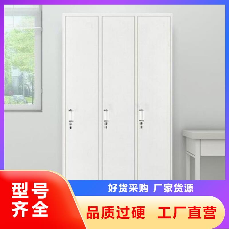 铁皮书包柜工作原理