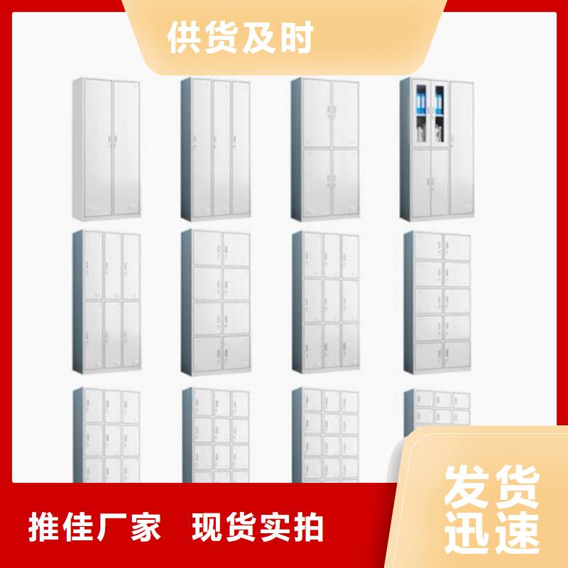 新产品：办公铁皮柜采购