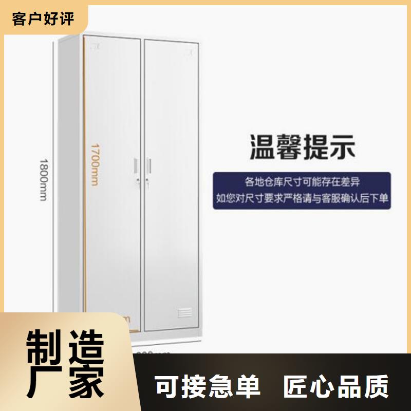 教室储物柜钢制图书架