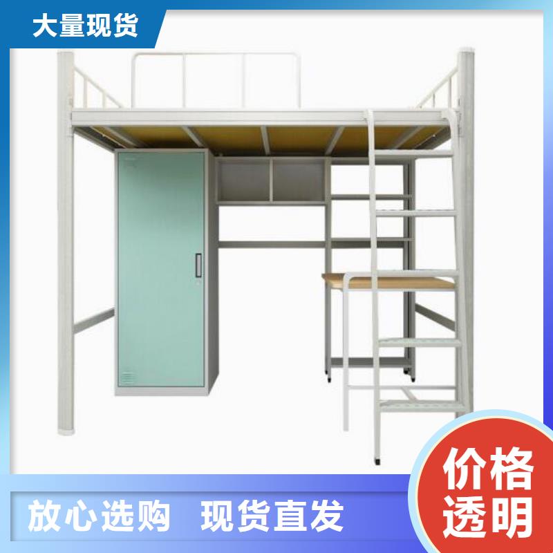 宿舍高低床定制