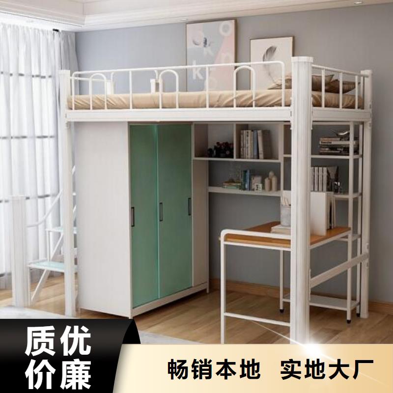 高低上下床钢制公寓床