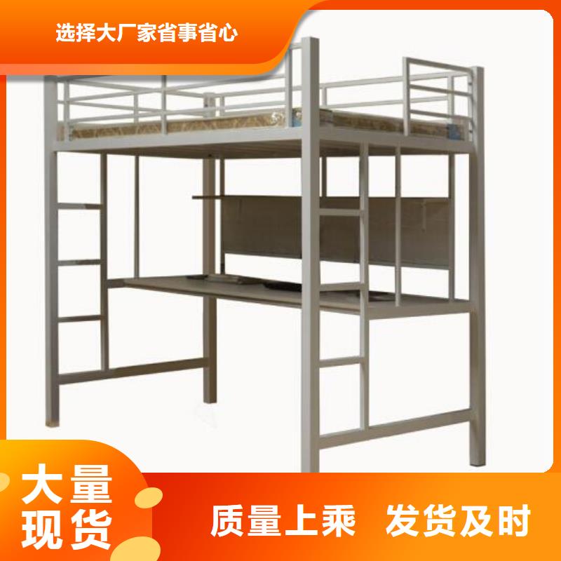 高低上下床大学公寓床