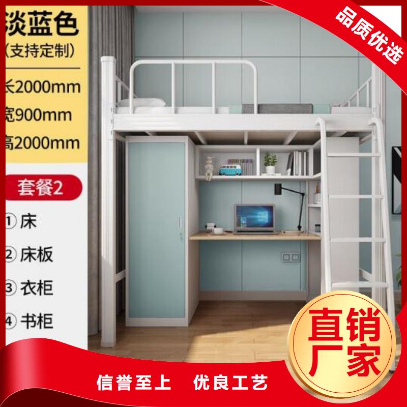 铁床上下铺长条不锈钢餐桌
