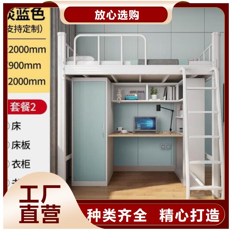 鋼制上下床宿舍公寓床
