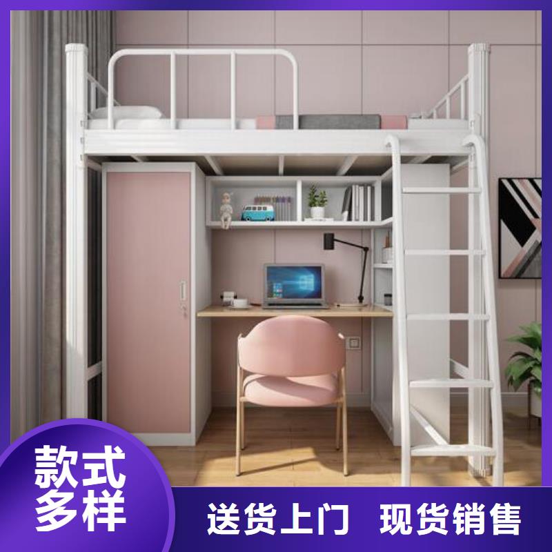 學校宿舍鐵床長條不銹鋼餐桌
