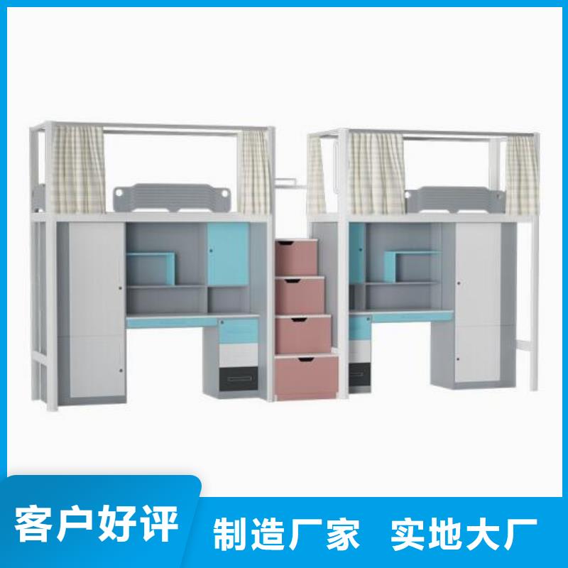 县铁上下床大学公寓床