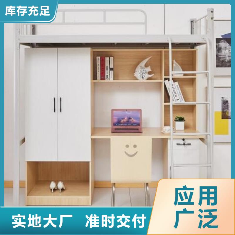 高低铁床四人位不锈钢餐桌
