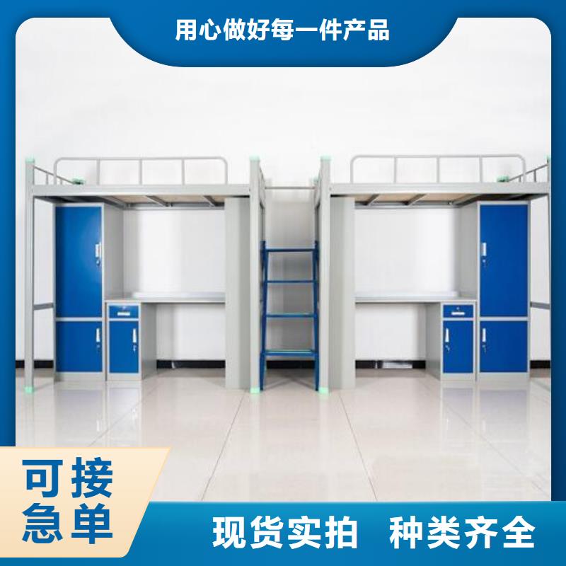 高低铁床学生宿舍公寓床