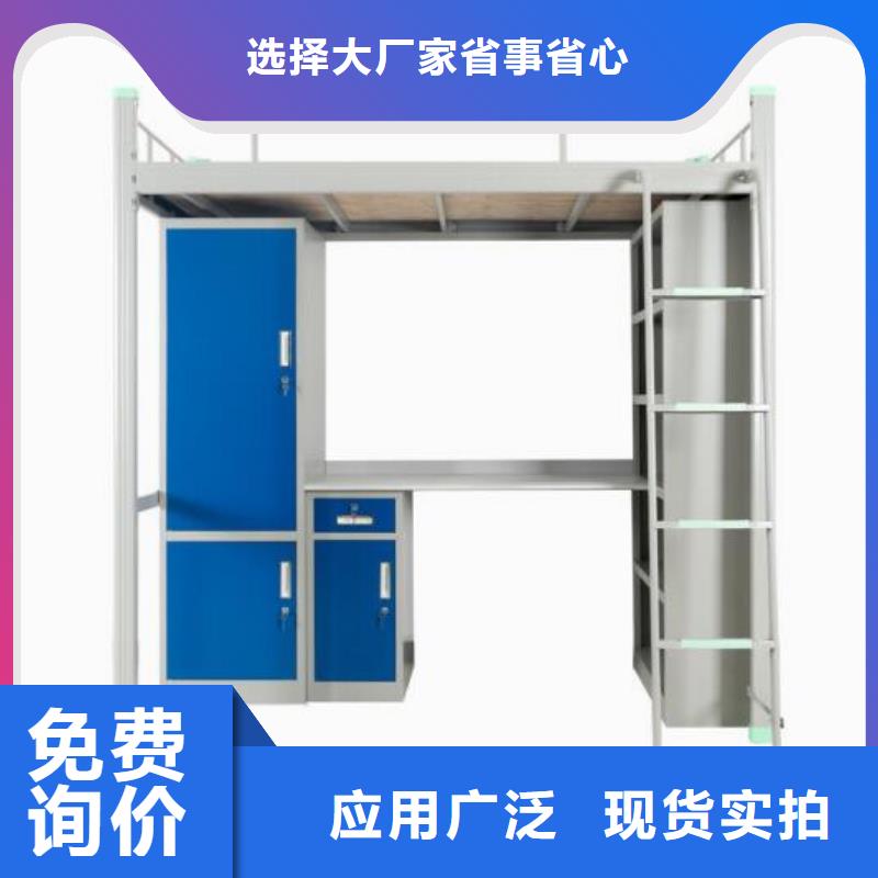 【床】_双节文件柜今日价格-志城钢木家具(海西市分公司)
