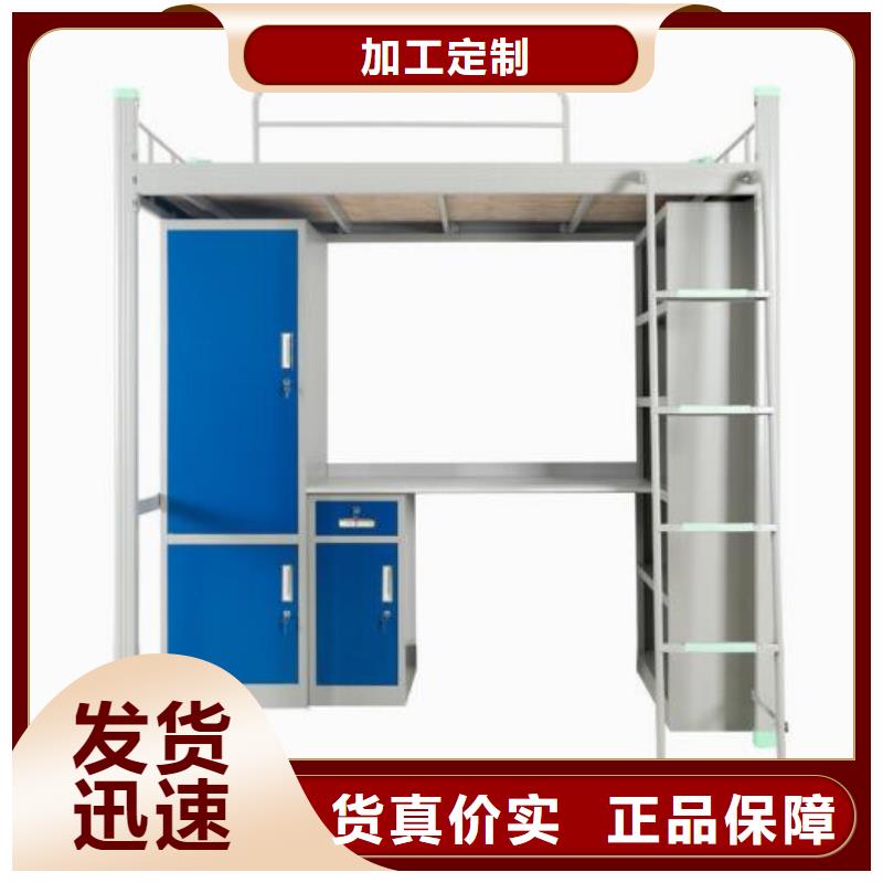 【 床 上下床把实惠留给您】
