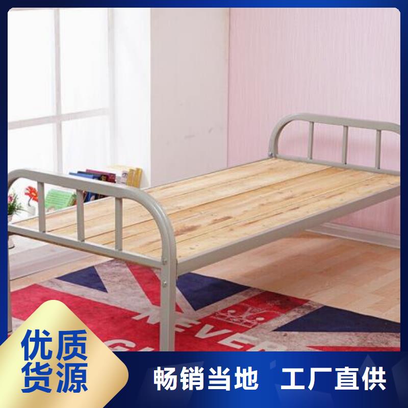 学生铁床员工公寓床